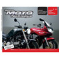 RMT DUCATI 121.1 600/750/900 MONSTER (93-2001) SUZUKI en GSF600 (2001-2002)