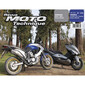 RMT YAMAHA 153.1 XP500 T-MAX (2008-2009) HONDA en XL700 (2008-2009)