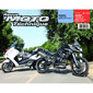Rmt 170 PEUGEOT SATELIS 125i (2012-2013) en TRIUMPH TIGER 800/800XC (2011-2013)