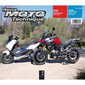 Rmt 181 HONDA FORZA 125 (2015-2016) SUZUKI en DL1000A V-Strom (2014-2016)