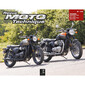TSR 195 TRIUMPH BONNEVILLE T100 en T120 (2016-2020)