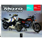 RMT 40 YAMAHA RD 350 LC (1980-1982) en SUZUKI GSX 1100 (1981-1987)